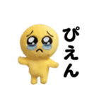 動く！ぴえんのぬいぐるみ～感情編～（個別スタンプ：13）