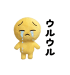 動く！ぴえんのぬいぐるみ～感情編～（個別スタンプ：15）