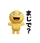 動く！ぴえんのぬいぐるみ～感情編～（個別スタンプ：17）