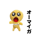 動く！ぴえんのぬいぐるみ～感情編～（個別スタンプ：18）