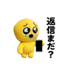 動く！ぴえんのぬいぐるみ～感情編～（個別スタンプ：19）