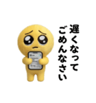 動く！ぴえんのぬいぐるみ～感情編～（個別スタンプ：22）