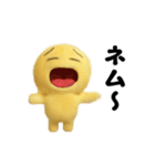 動く！ぴえんのぬいぐるみ～感情編～（個別スタンプ：23）