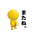 動く！ぴえんのぬいぐるみ～感情編～（個別スタンプ：24）