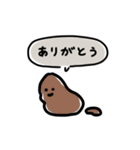 代弁うんこ（個別スタンプ：1）