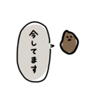 代弁うんこ（個別スタンプ：5）
