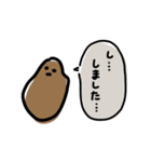 代弁うんこ（個別スタンプ：6）