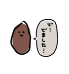 代弁うんこ（個別スタンプ：8）