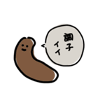 代弁うんこ（個別スタンプ：11）