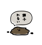 代弁うんこ（個別スタンプ：12）