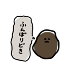 代弁うんこ（個別スタンプ：13）