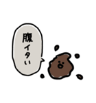 代弁うんこ（個別スタンプ：16）