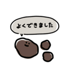 代弁うんこ（個別スタンプ：18）