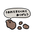 代弁うんこ（個別スタンプ：20）