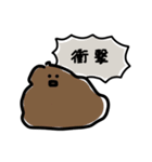 代弁うんこ（個別スタンプ：22）