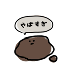代弁うんこ（個別スタンプ：23）