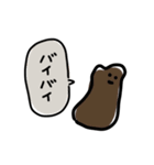 代弁うんこ（個別スタンプ：26）