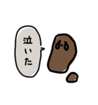 代弁うんこ（個別スタンプ：28）