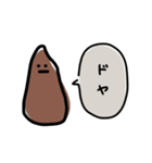 代弁うんこ（個別スタンプ：31）