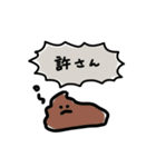 代弁うんこ（個別スタンプ：39）