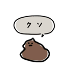 代弁うんこ（個別スタンプ：40）