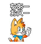 オレンジ色の猫 その1（基本）（個別スタンプ：2）