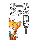 オレンジ色の猫 その1（基本）（個別スタンプ：4）