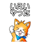 オレンジ色の猫 その1（基本）（個別スタンプ：7）