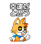 オレンジ色の猫 その1（基本）（個別スタンプ：8）
