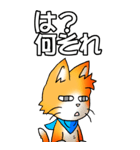 オレンジ色の猫 その1（基本）（個別スタンプ：9）
