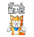 オレンジ色の猫 その1（基本）（個別スタンプ：10）