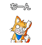 オレンジ色の猫 その1（基本）（個別スタンプ：11）