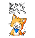 オレンジ色の猫 その1（基本）（個別スタンプ：13）