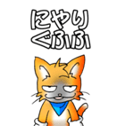 オレンジ色の猫 その1（基本）（個別スタンプ：14）