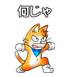 オレンジ色の猫 その1（基本）（個別スタンプ：17）