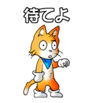 オレンジ色の猫 その1（基本）（個別スタンプ：18）