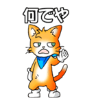 オレンジ色の猫 その1（基本）（個別スタンプ：19）