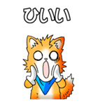 オレンジ色の猫 その1（基本）（個別スタンプ：22）