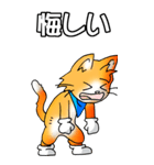 オレンジ色の猫 その1（基本）（個別スタンプ：23）