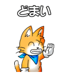 オレンジ色の猫 その1（基本）（個別スタンプ：26）