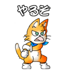 オレンジ色の猫 その1（基本）（個別スタンプ：28）