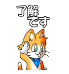 オレンジ色の猫 その1（基本）（個別スタンプ：29）