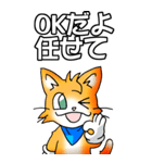 オレンジ色の猫 その1（基本）（個別スタンプ：30）