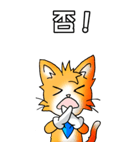 オレンジ色の猫 その1（基本）（個別スタンプ：32）