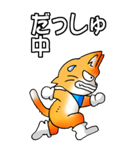 オレンジ色の猫 その1（基本）（個別スタンプ：34）