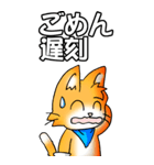 オレンジ色の猫 その1（基本）（個別スタンプ：35）