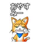 オレンジ色の猫 その1（基本）（個別スタンプ：37）