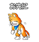 オレンジ色の猫 その1（基本）（個別スタンプ：38）