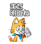 オレンジ色の猫 その1（基本）（個別スタンプ：39）