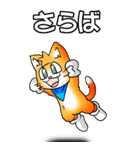 オレンジ色の猫 その1（基本）（個別スタンプ：40）